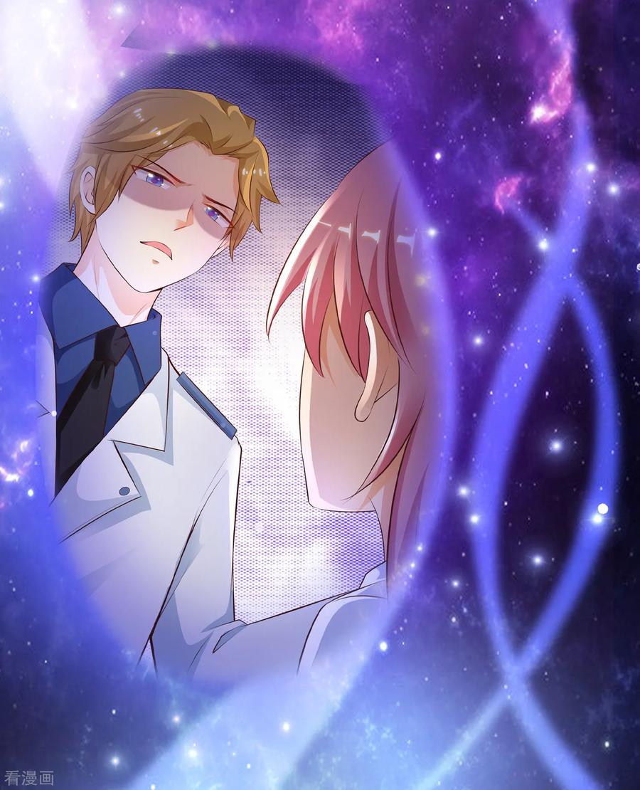 最强桃花运119话 妹妹居然是隐藏大佬？