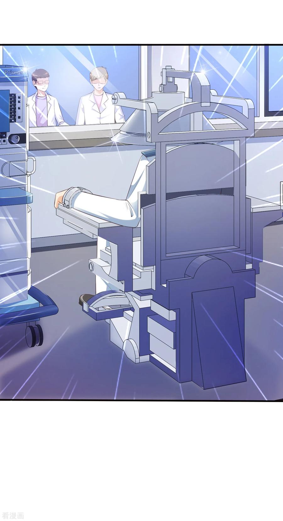 最强桃花运119话 妹妹居然是隐藏大佬？