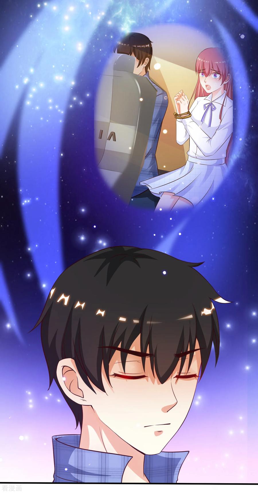 最强桃花运119话 妹妹居然是隐藏大佬？