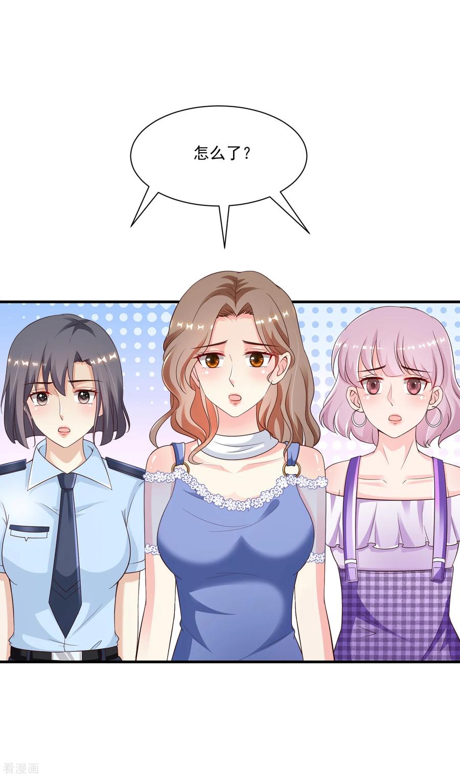 最强桃花运119话 妹妹居然是隐藏大佬？