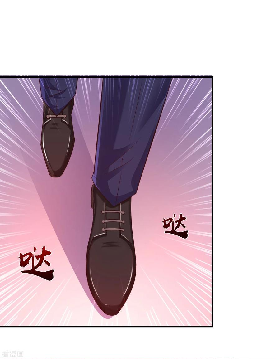 最强桃花运119话 妹妹居然是隐藏大佬？