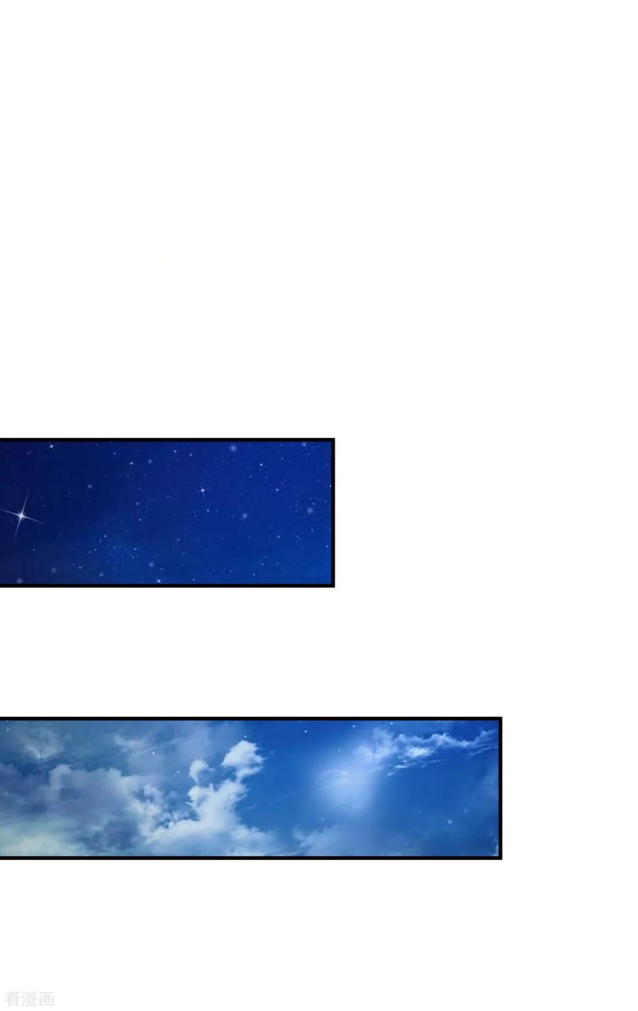 最强桃花运120话 按摩大师再现江湖？？？