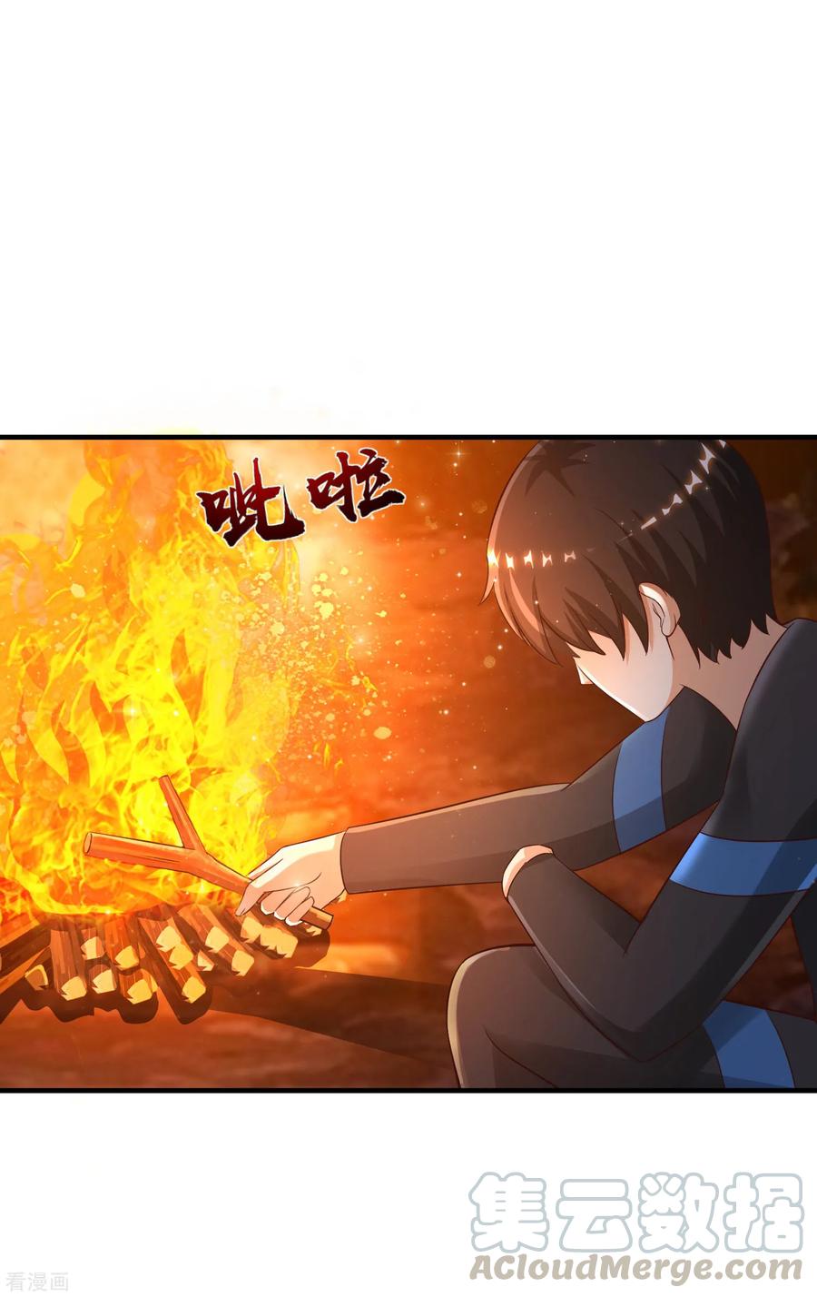 最强桃花运120话 按摩大师再现江湖？？？