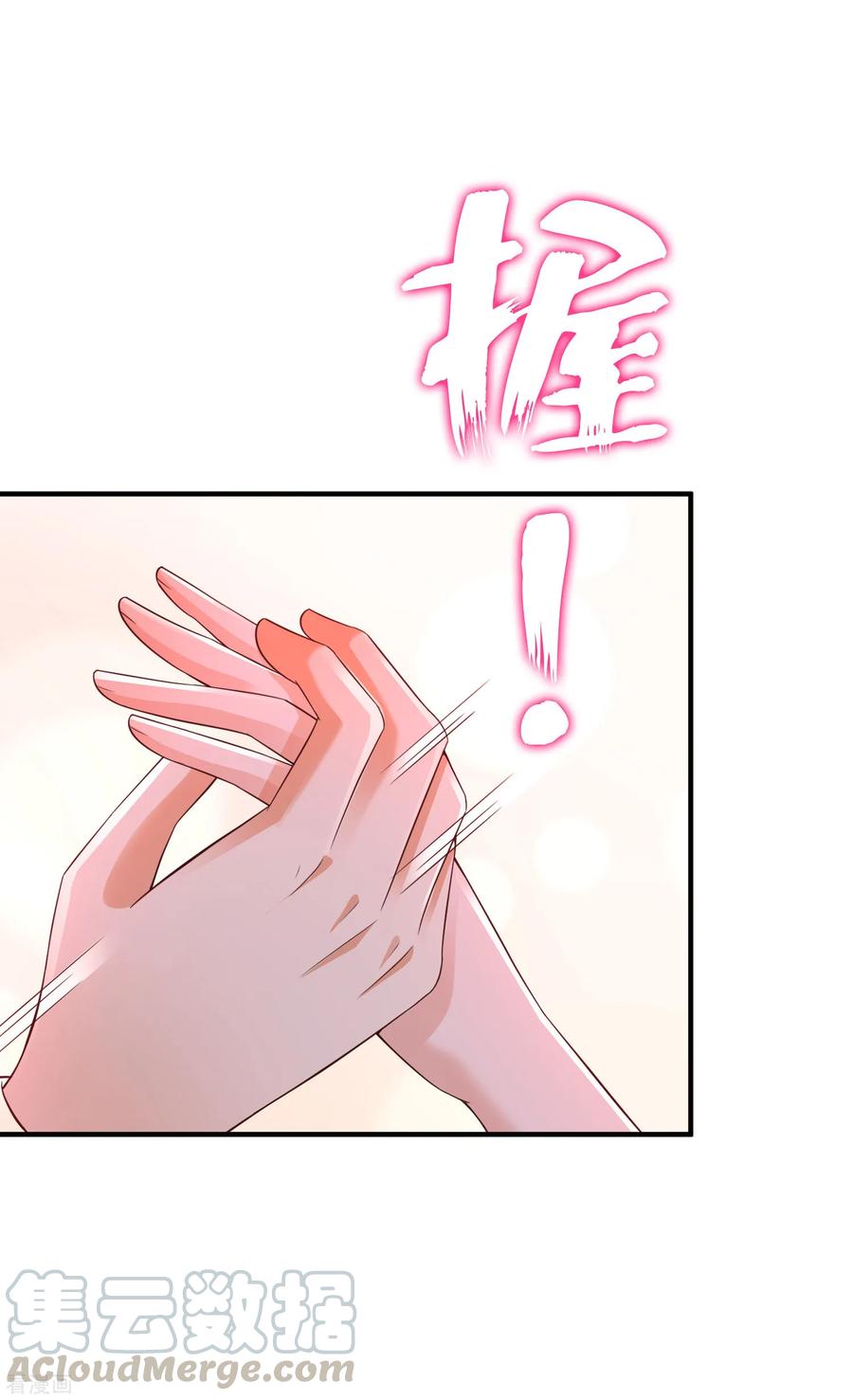 最强桃花运120话 按摩大师再现江湖？？？