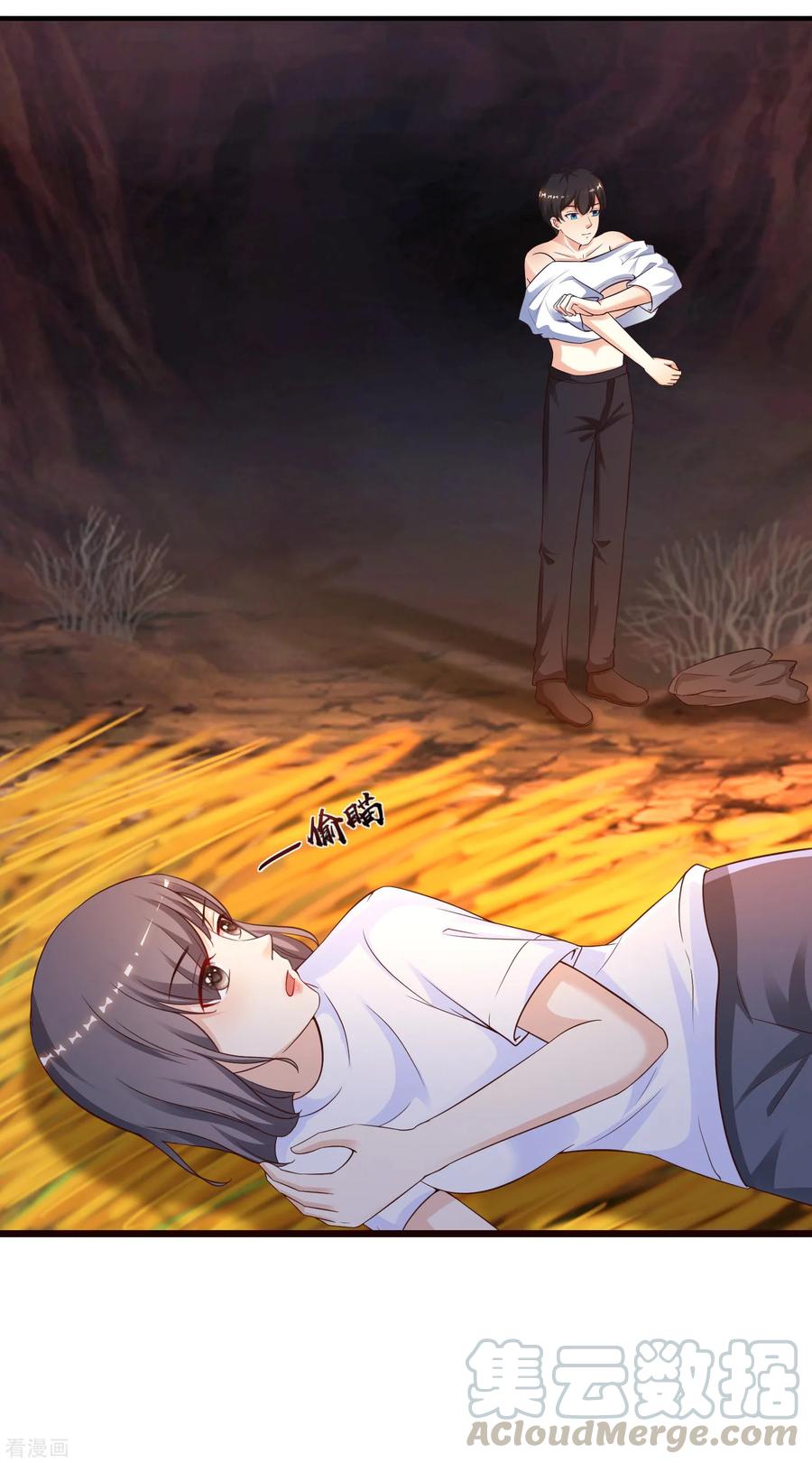 最强桃花运120话 按摩大师再现江湖？？？