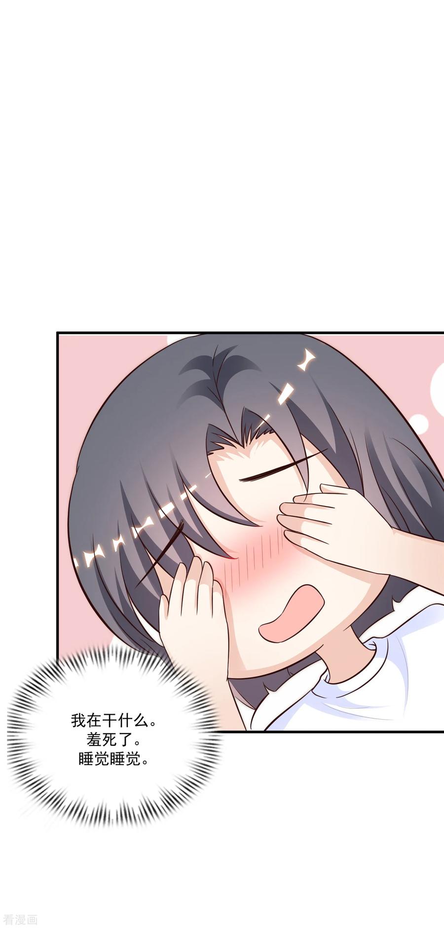 最强桃花运120话 按摩大师再现江湖？？？