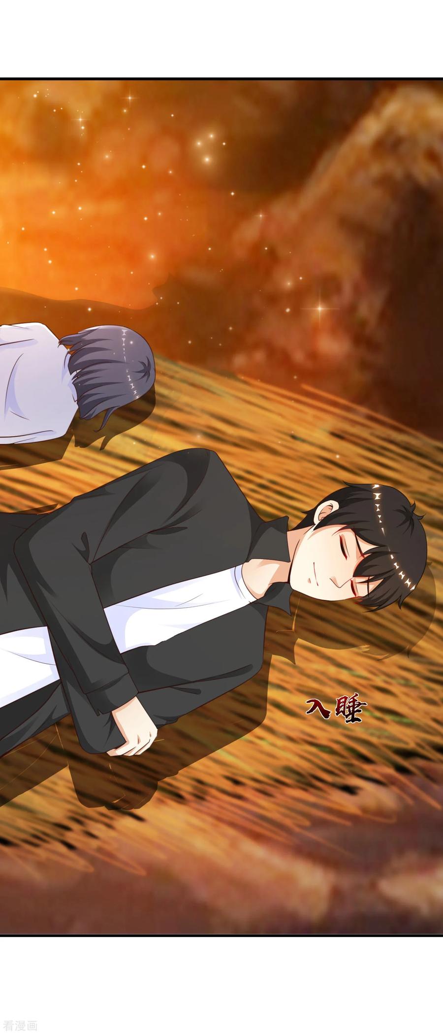 最强桃花运120话 按摩大师再现江湖？？？