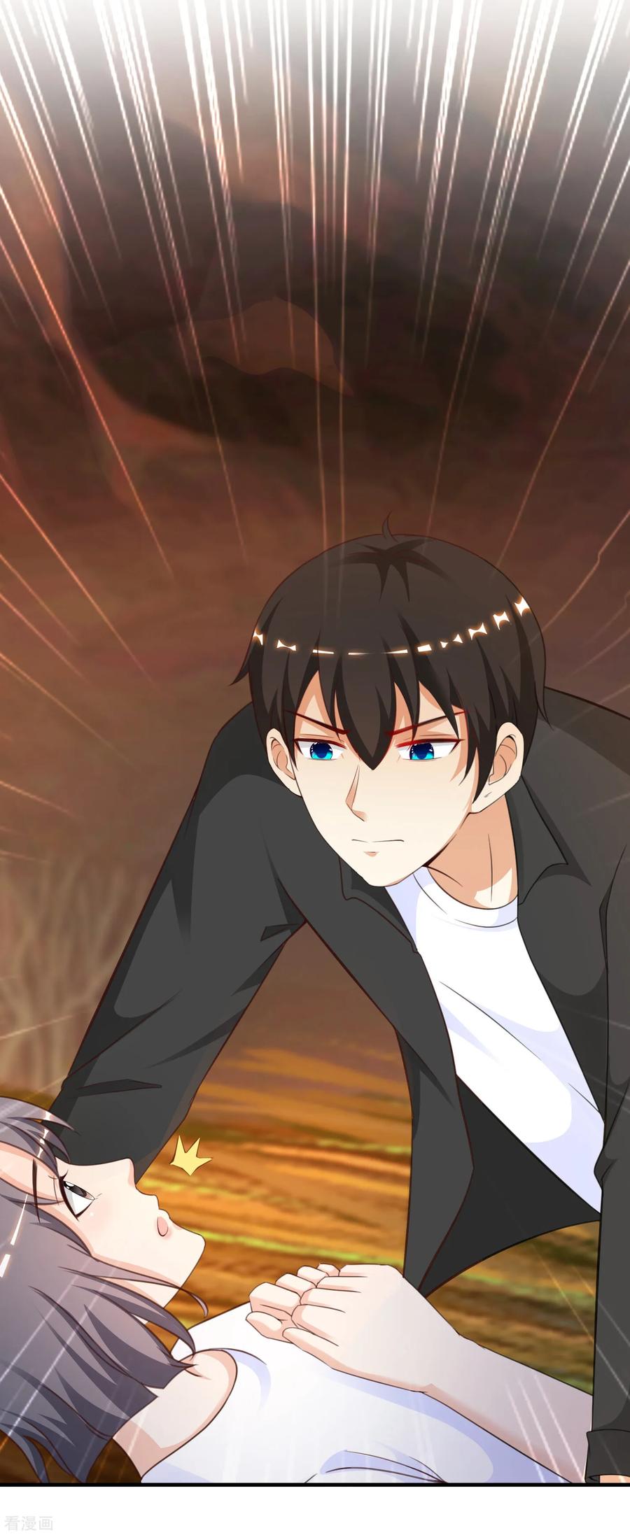 最强桃花运120话 按摩大师再现江湖？？？