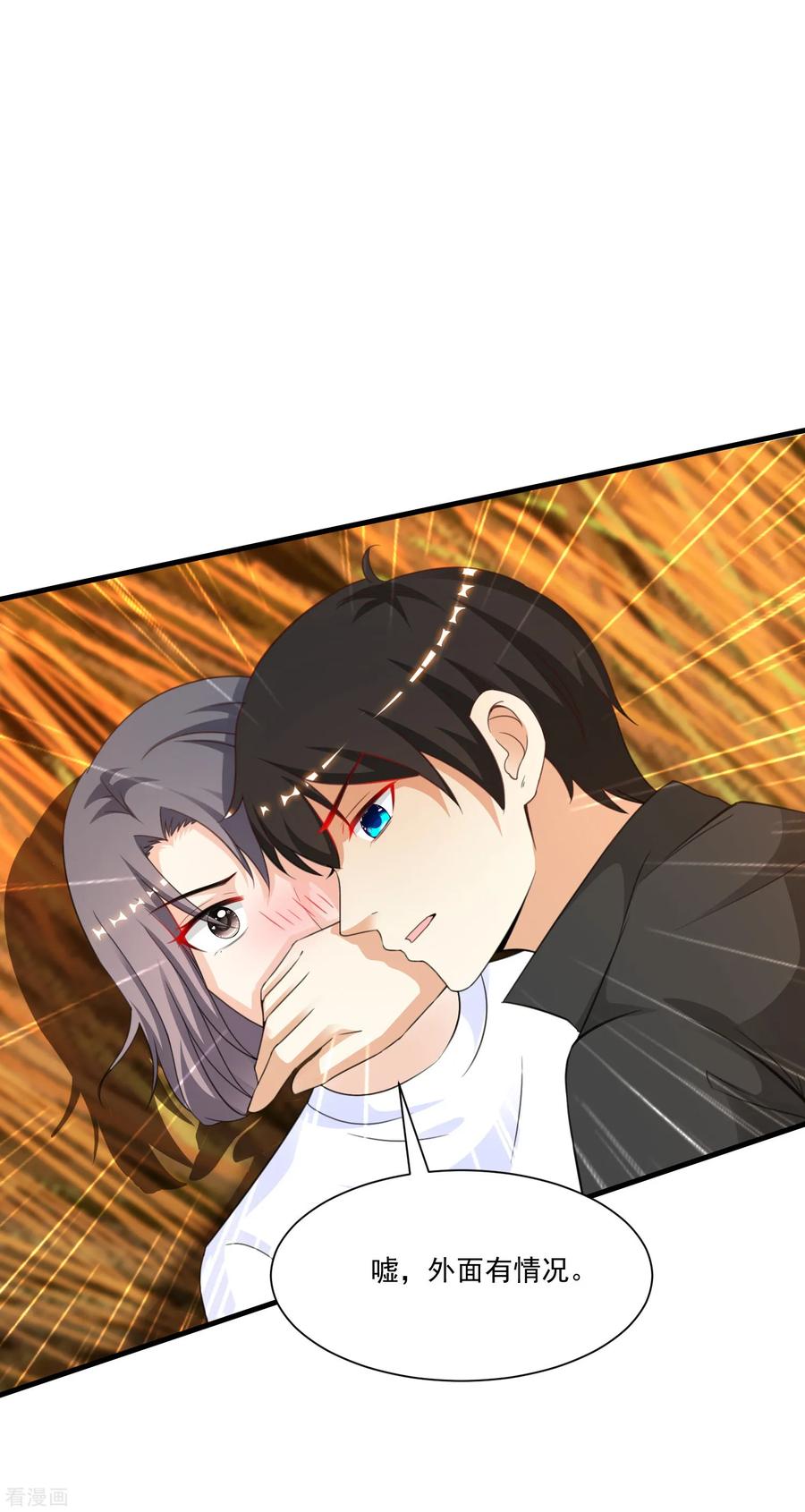 最强桃花运121话 大战克隆军？？？