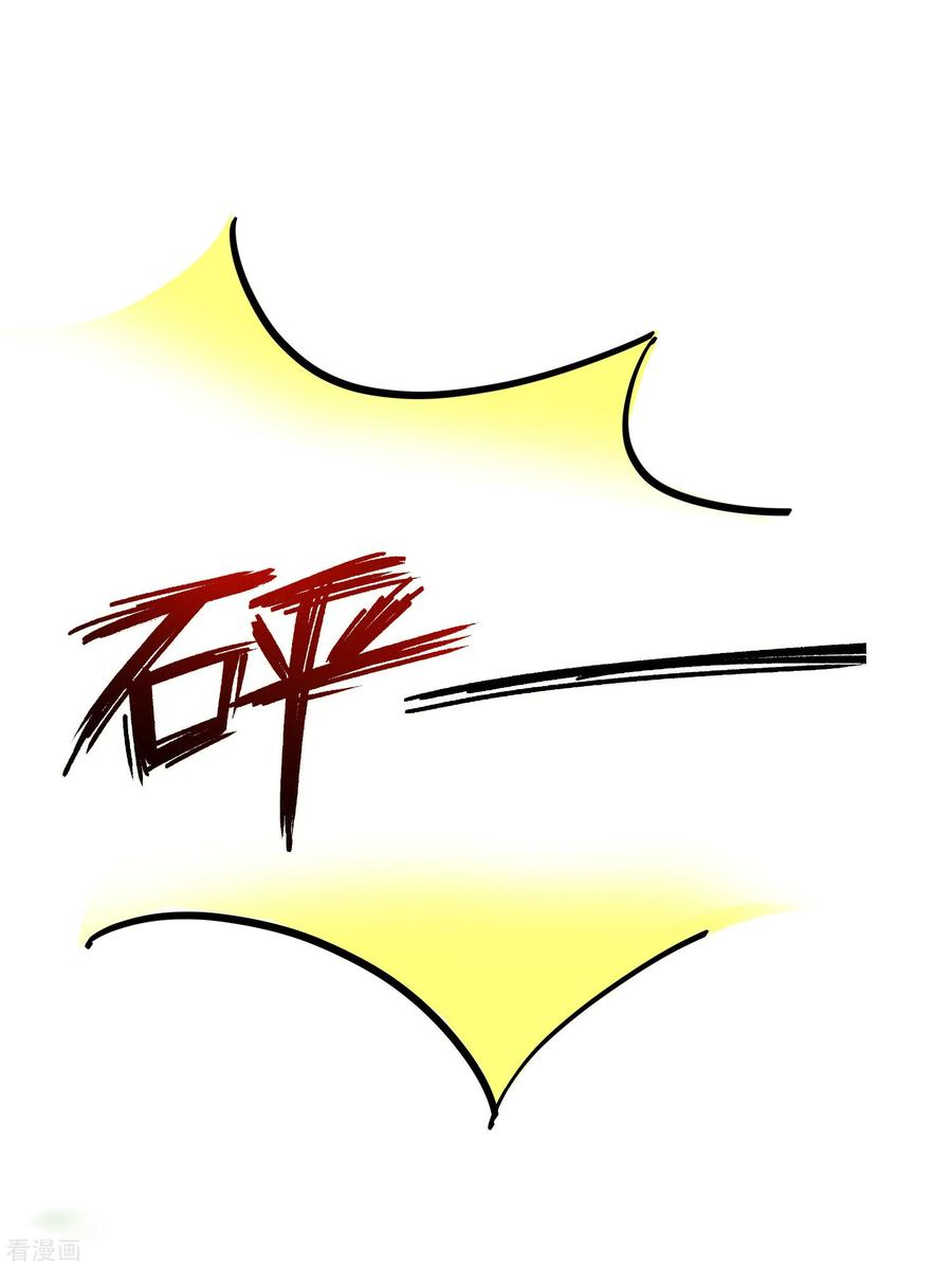 最强桃花运121话 大战克隆军？？？