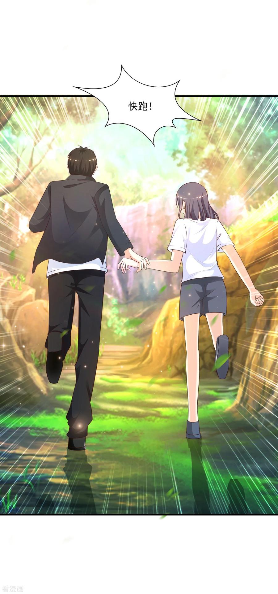 最强桃花运121话 大战克隆军？？？