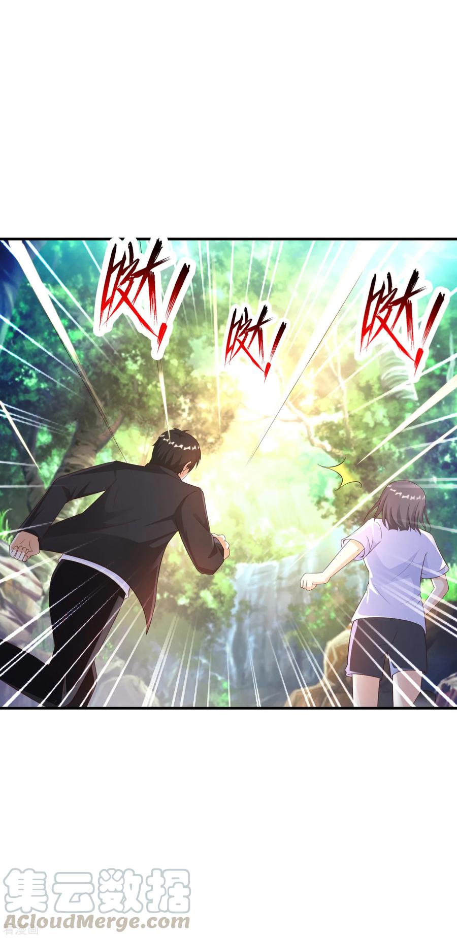 最强桃花运121话 大战克隆军？？？