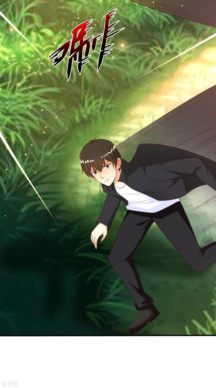 最强桃花运121话 大战克隆军？？？