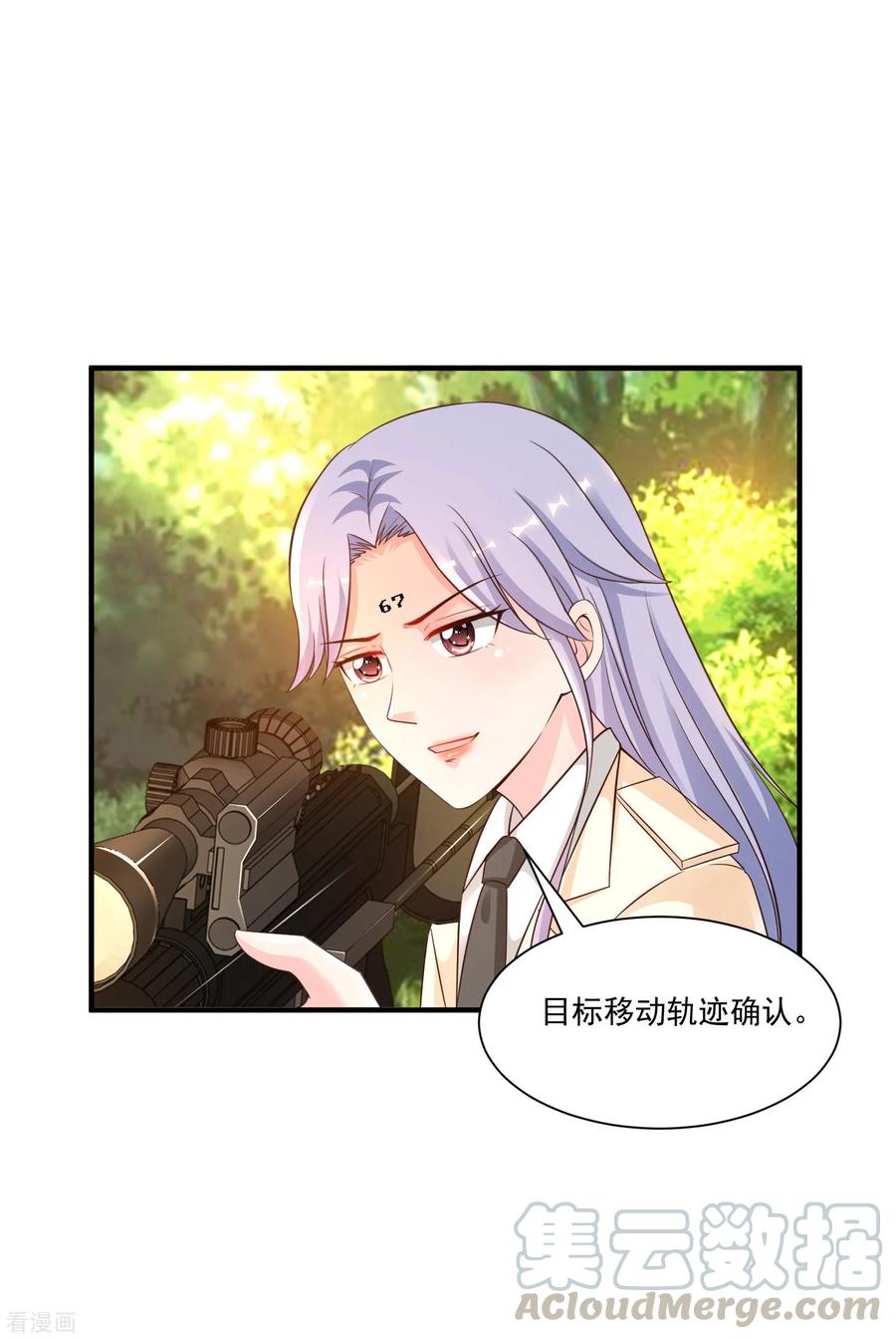 最强桃花运121话 大战克隆军？？？