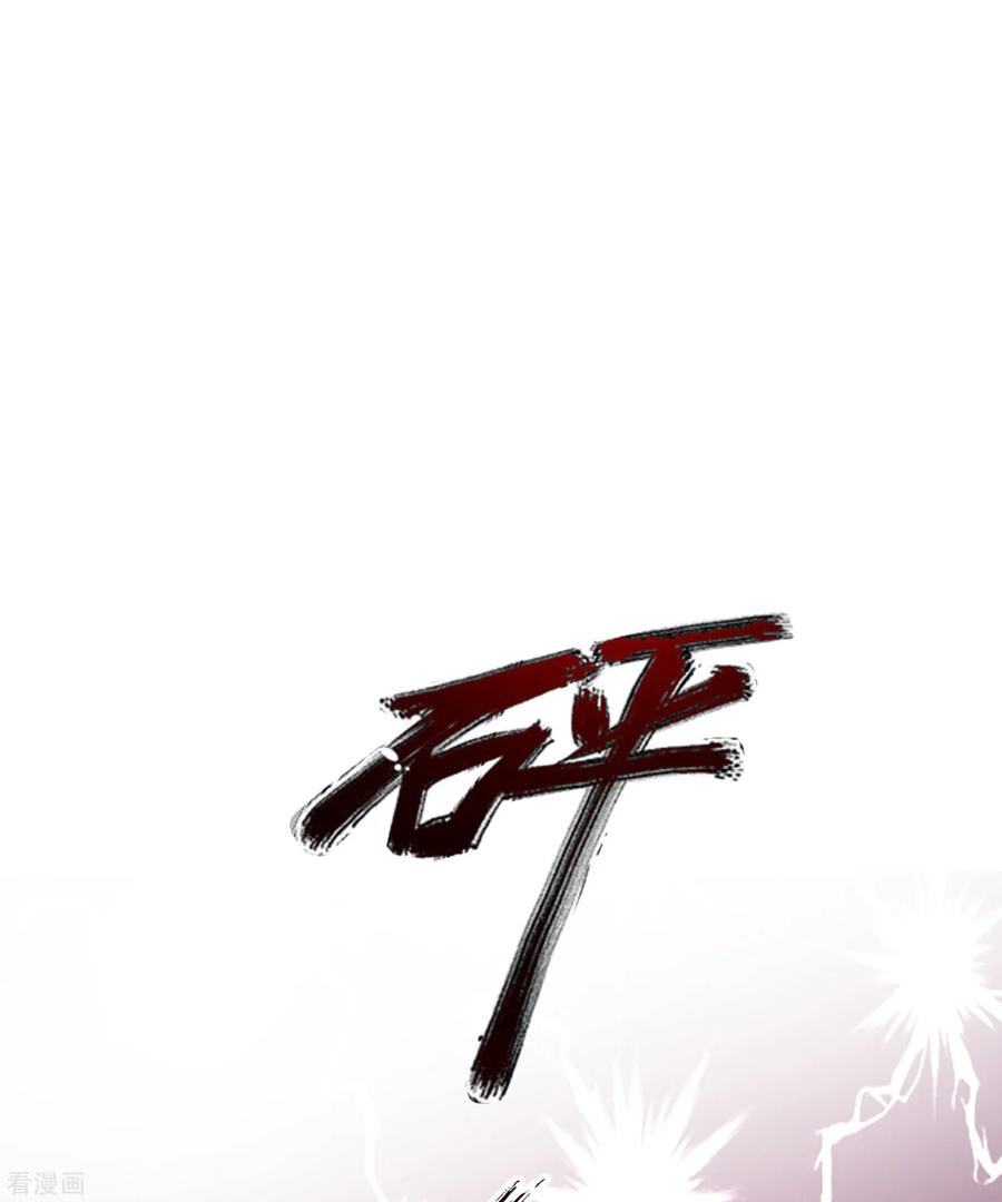 最强桃花运121话 大战克隆军？？？