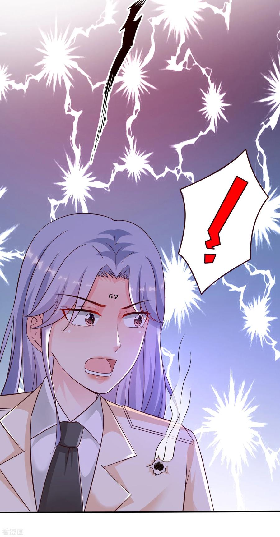 最强桃花运121话 大战克隆军？？？