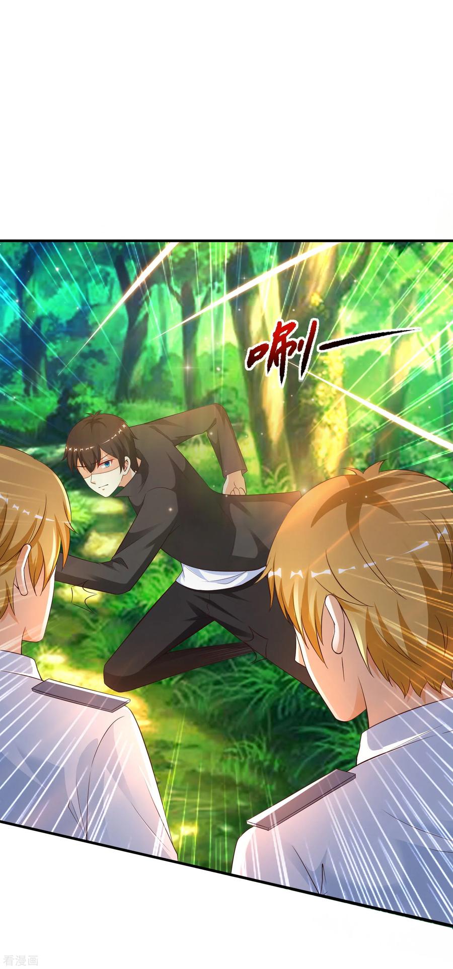 最强桃花运121话 大战克隆军？？？