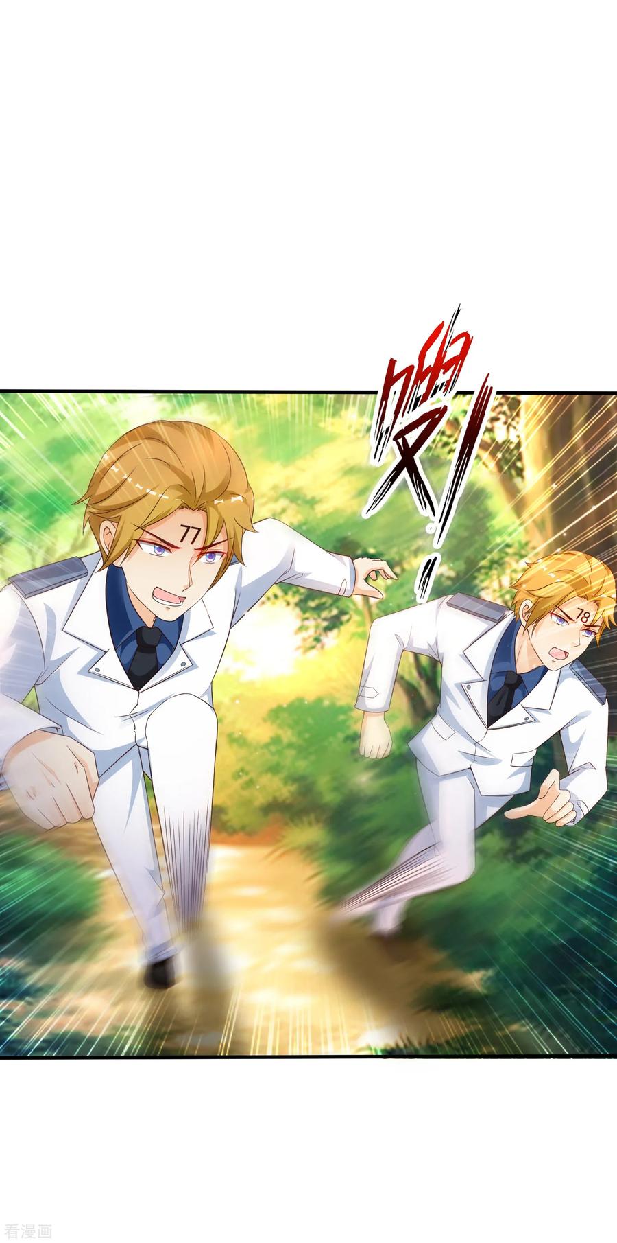 最强桃花运121话 大战克隆军？？？