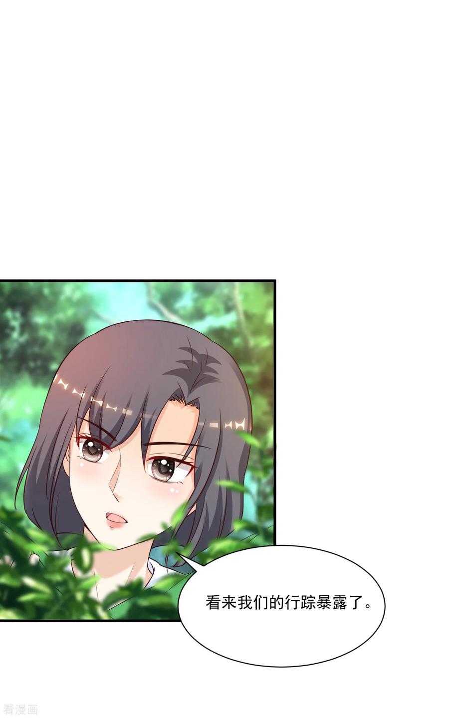 最强桃花运121话 大战克隆军？？？