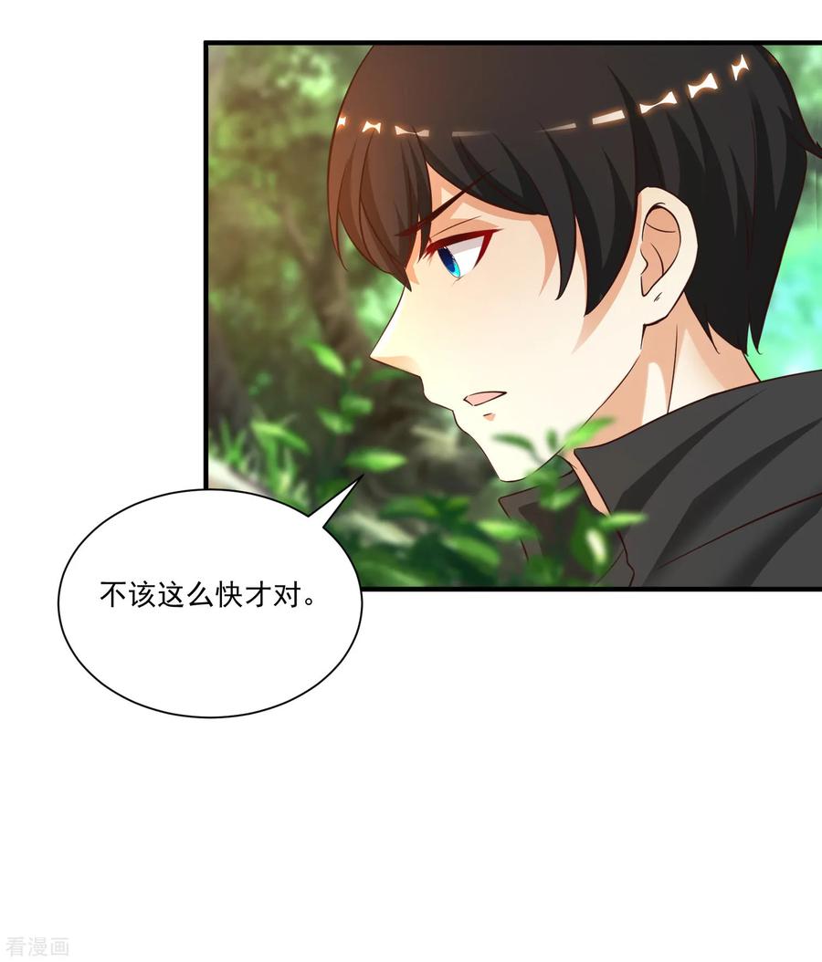 最强桃花运121话 大战克隆军？？？