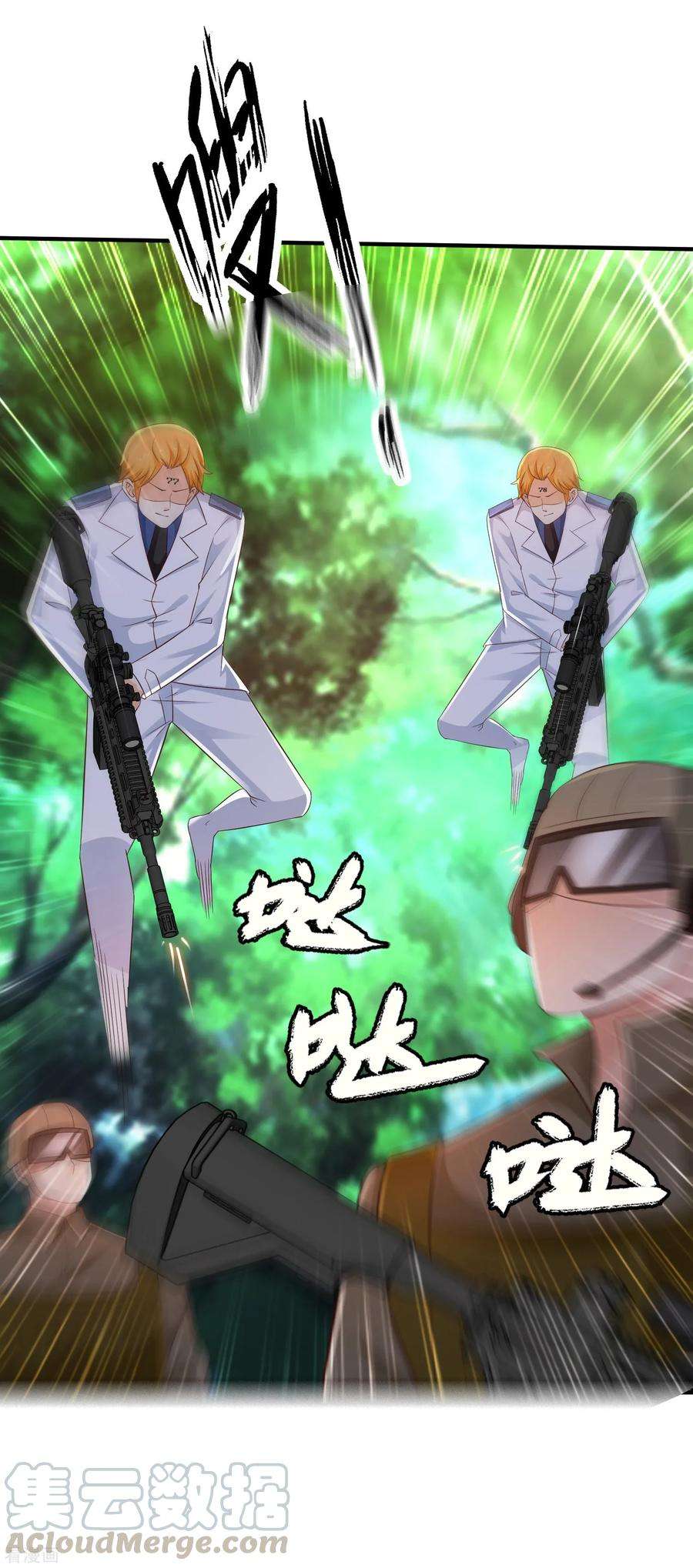 最强桃花运121话 大战克隆军？？？