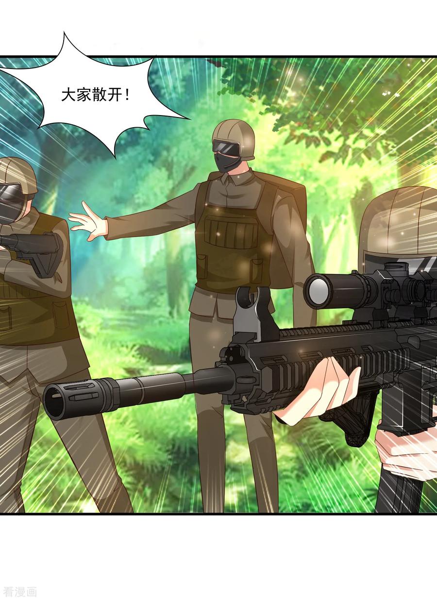 最强桃花运121话 大战克隆军？？？