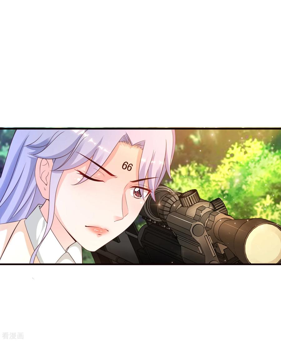 最强桃花运122话 又欠桃花债？？？