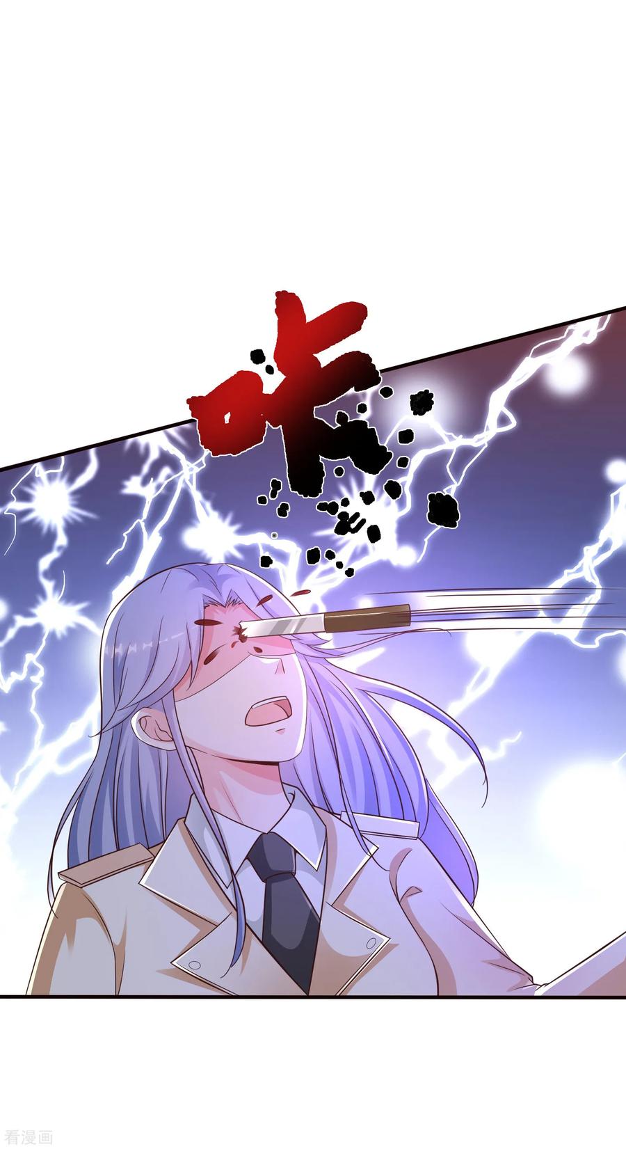 最强桃花运122话 又欠桃花债？？？