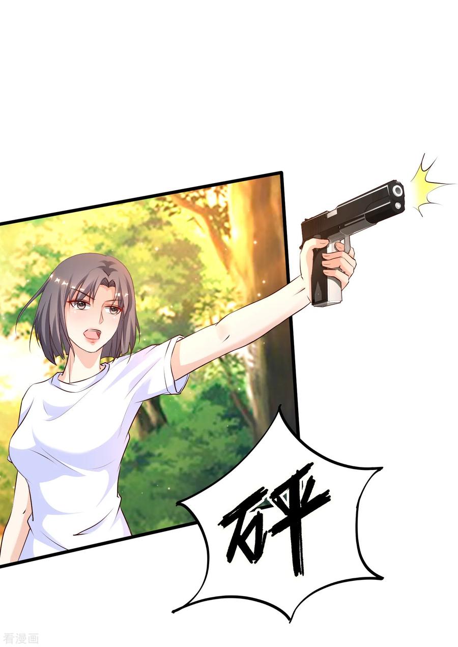 最强桃花运122话 又欠桃花债？？？