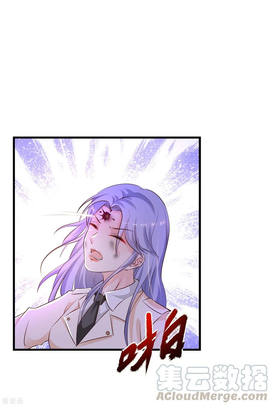 最强桃花运122话 又欠桃花债？？？