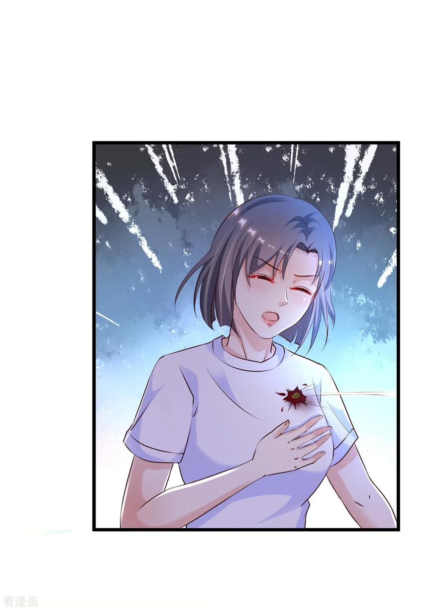 最强桃花运122话 又欠桃花债？？？