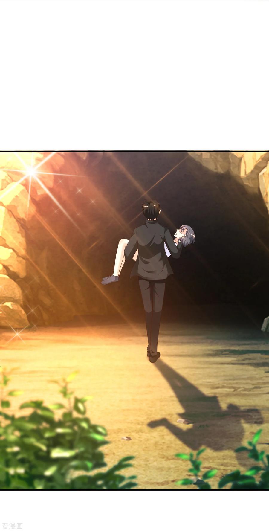 最强桃花运122话 又欠桃花债？？？