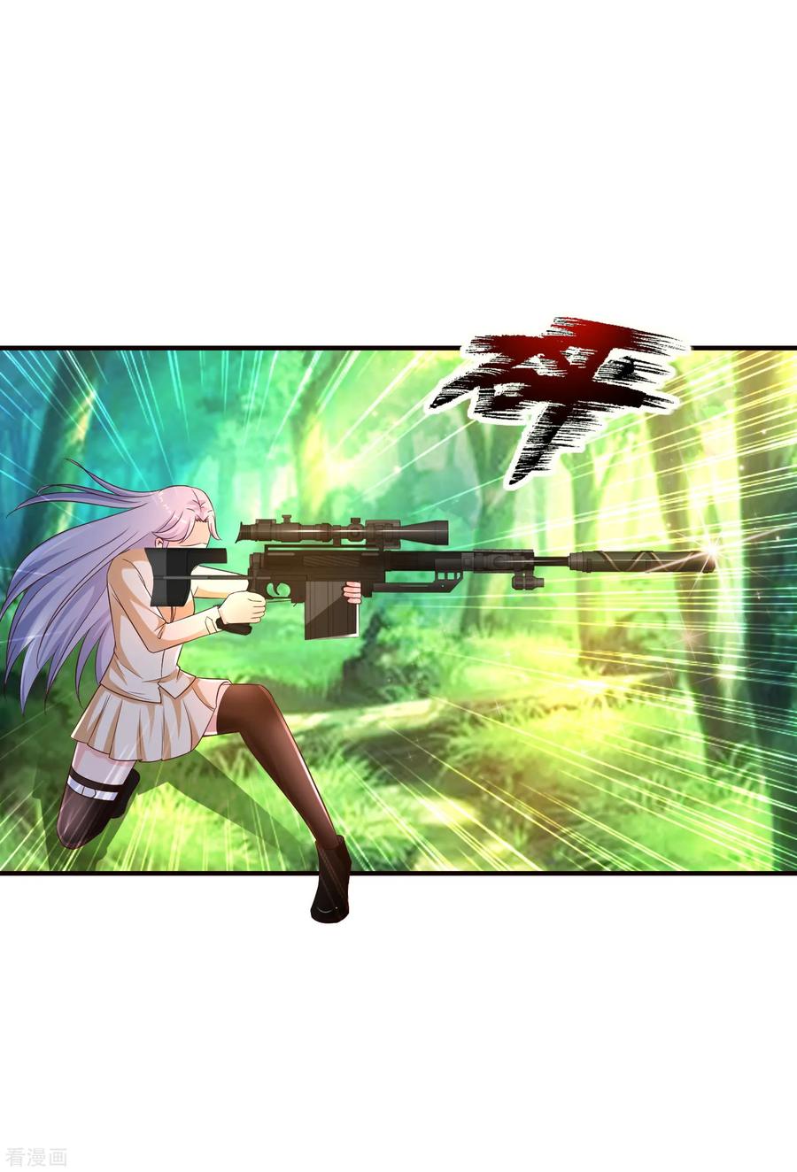 最强桃花运122话 又欠桃花债？？？