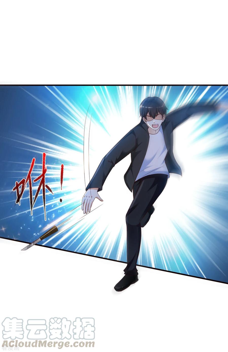 最强桃花运122话 又欠桃花债？？？