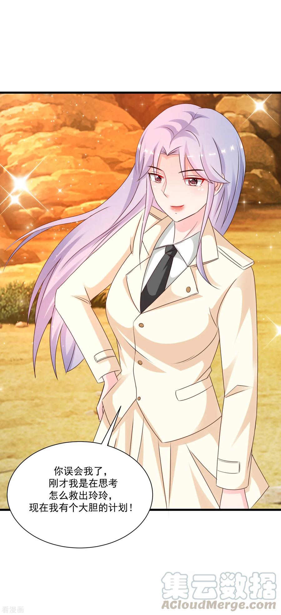 最强桃花运123话 真·女装大佬？？？