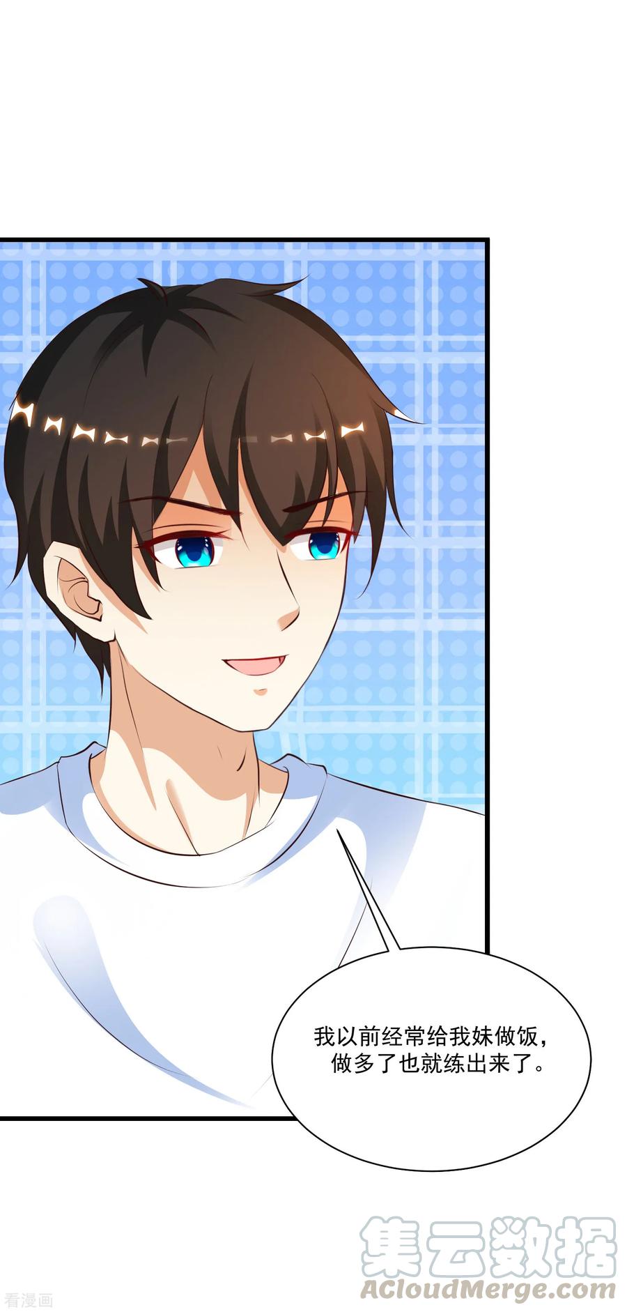 最强桃花运123话 真·女装大佬？？？