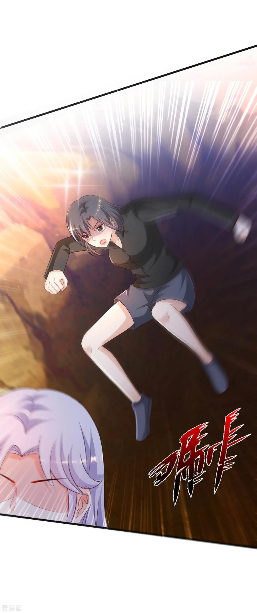 最强桃花运124话 就这么混进去了？？？