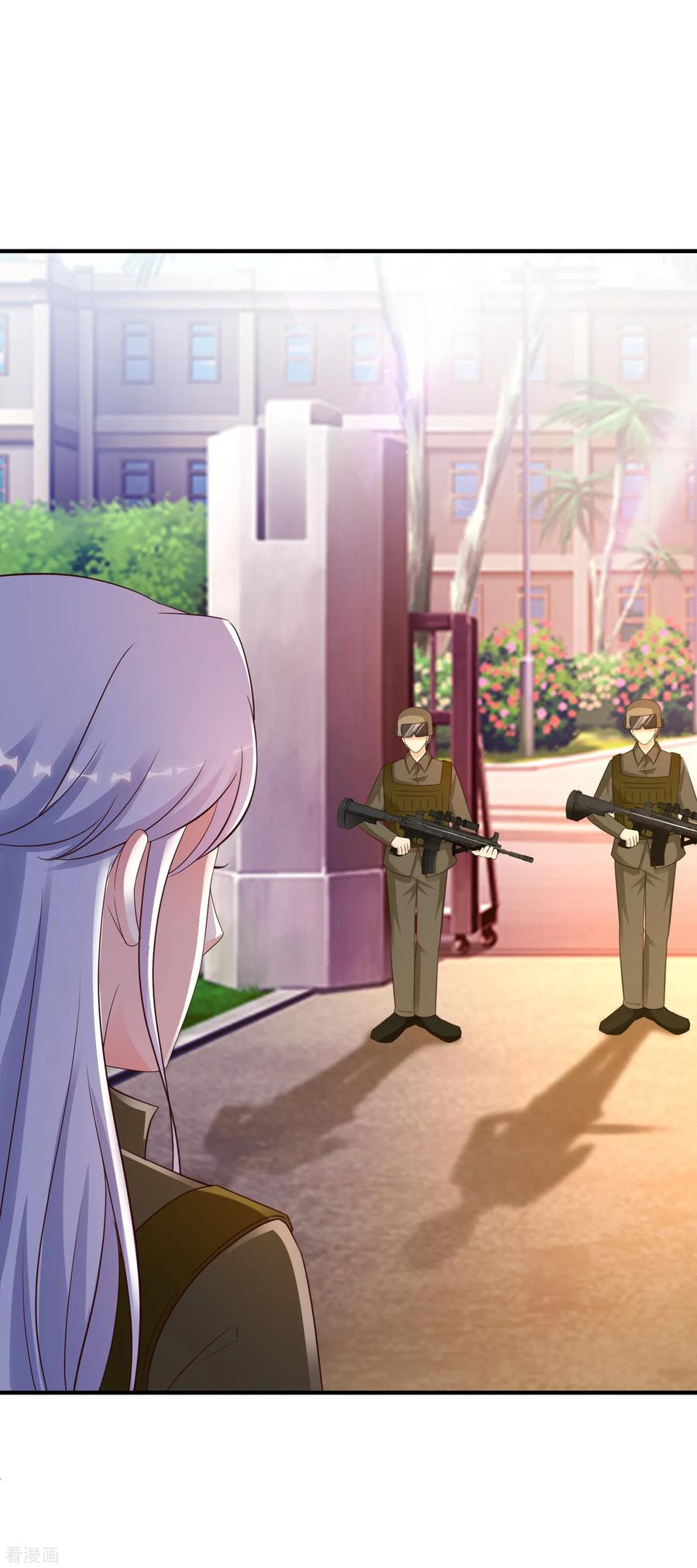 最强桃花运124话 就这么混进去了？？？