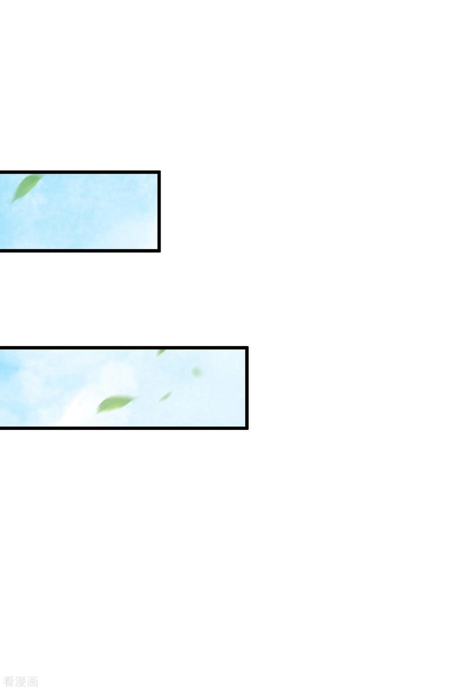 最强桃花运124话 就这么混进去了？？？