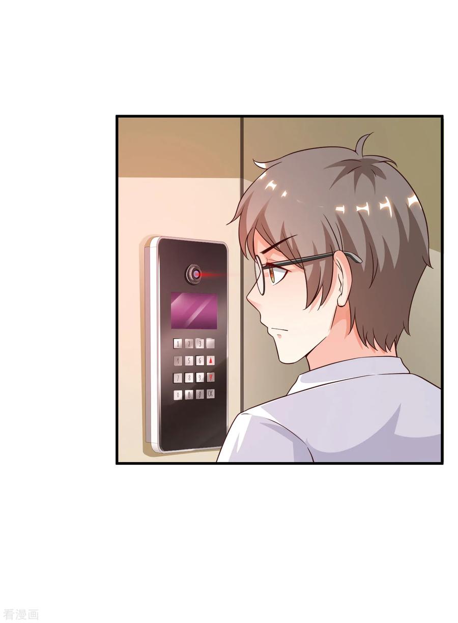 最强桃花运125话 妹妹被洗脑了？？？