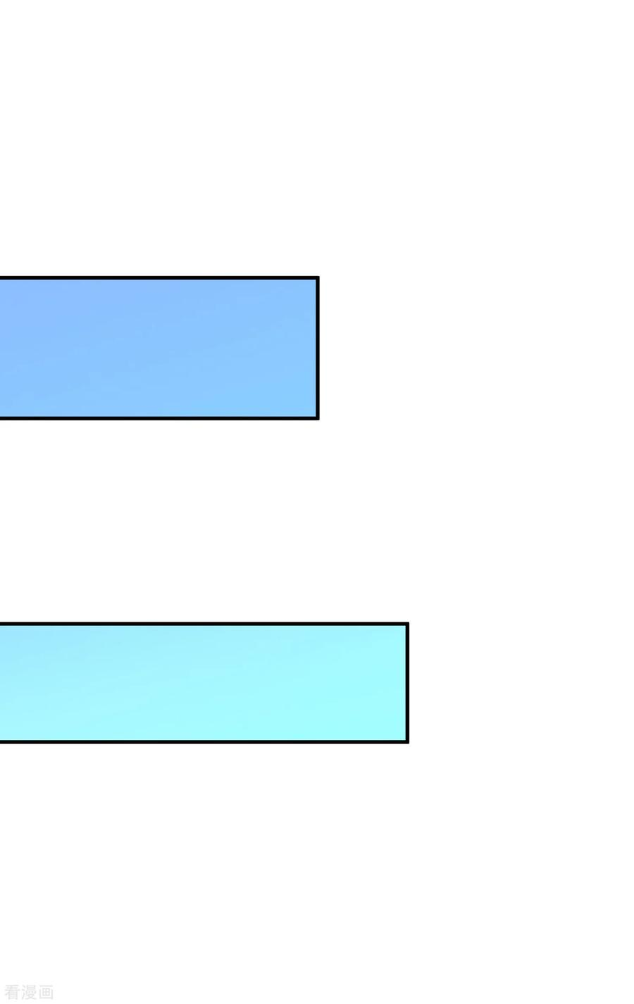 最强桃花运126话 想要我的血？？？