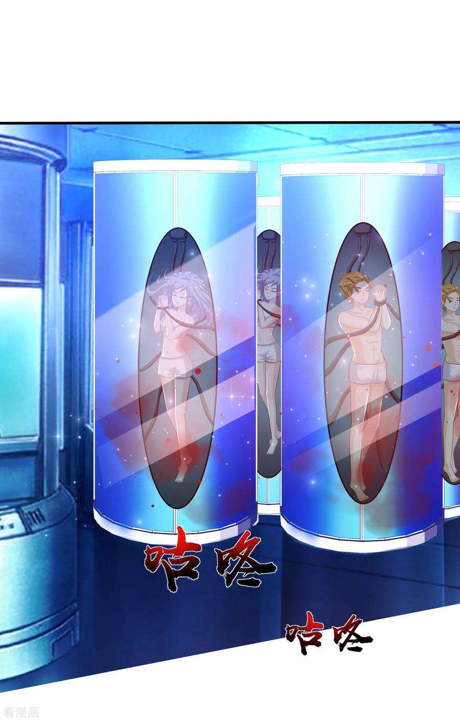 最强桃花运127话 收获一队超级兵？？？