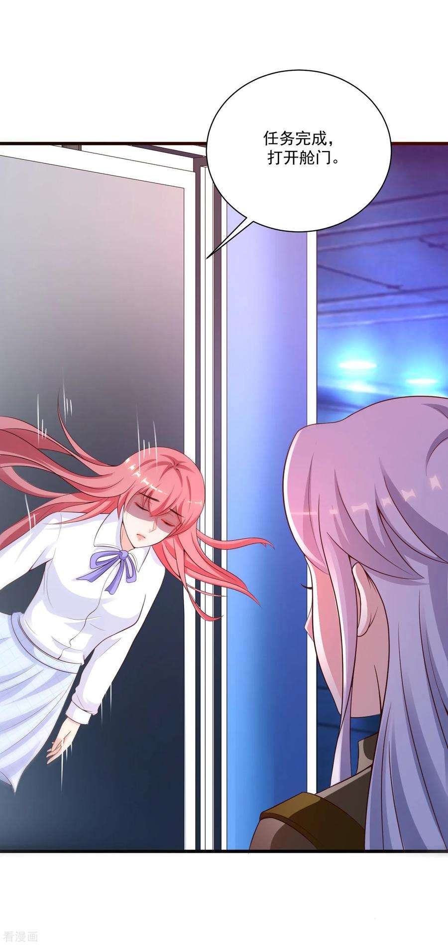 最强桃花运127话 收获一队超级兵？？？