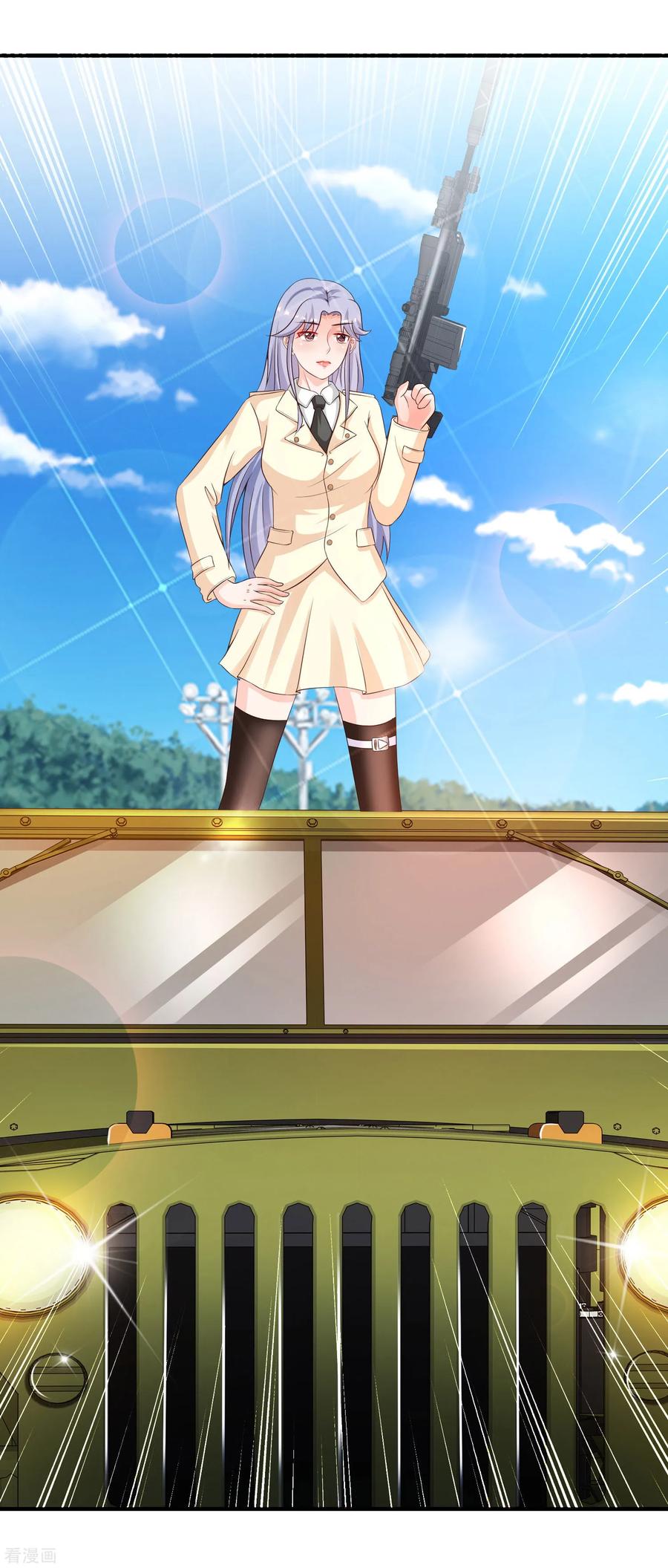 最强桃花运128话 剑走偏锋？？？