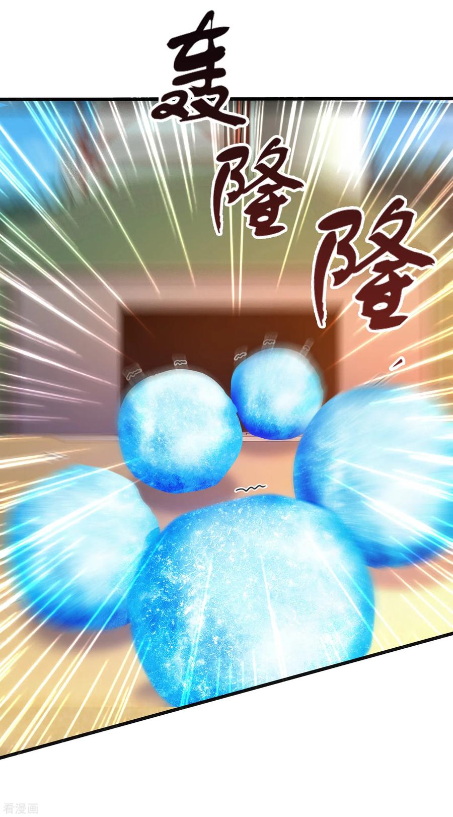 最强桃花运128话 剑走偏锋？？？