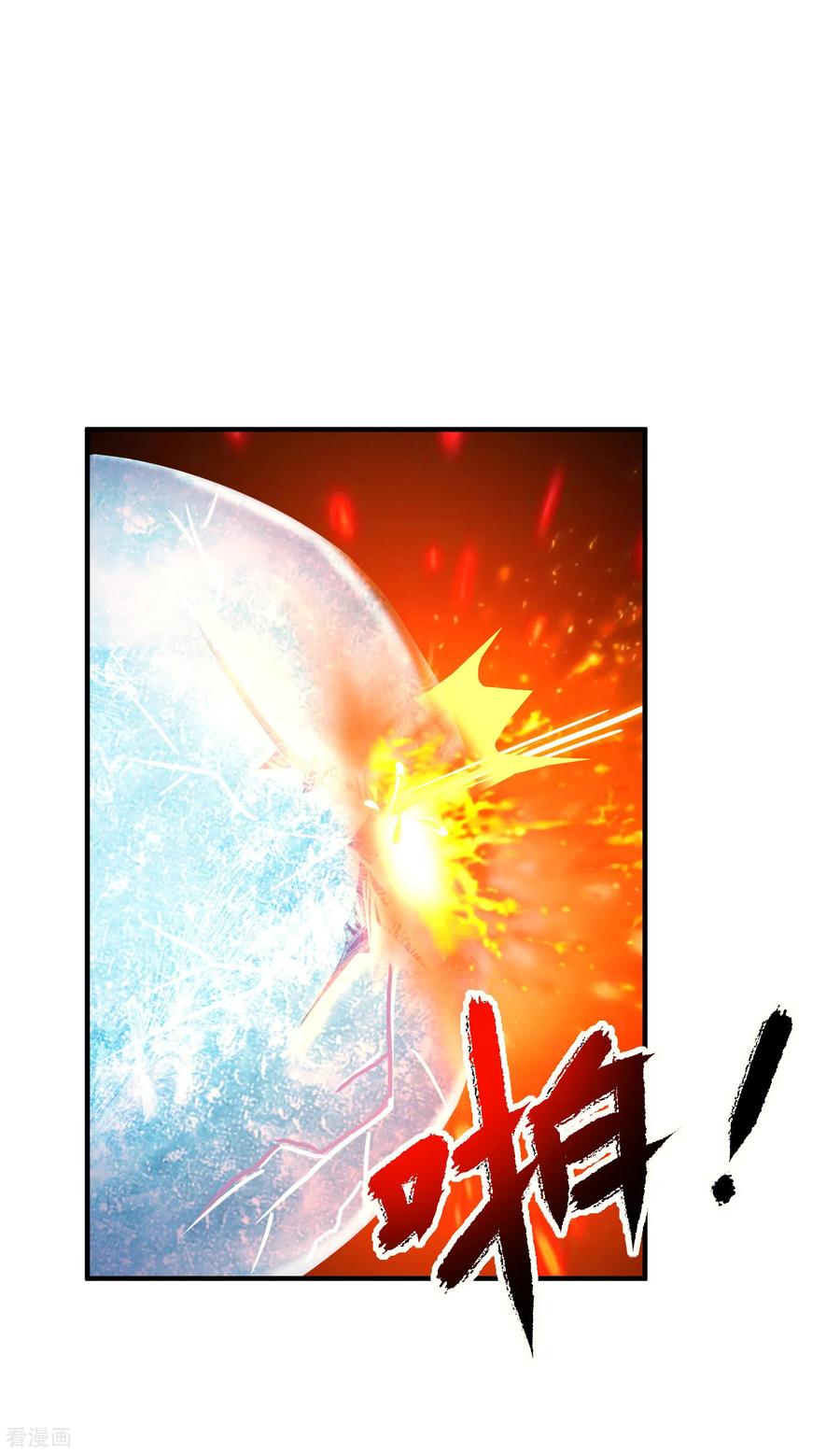 最强桃花运128话 剑走偏锋？？？