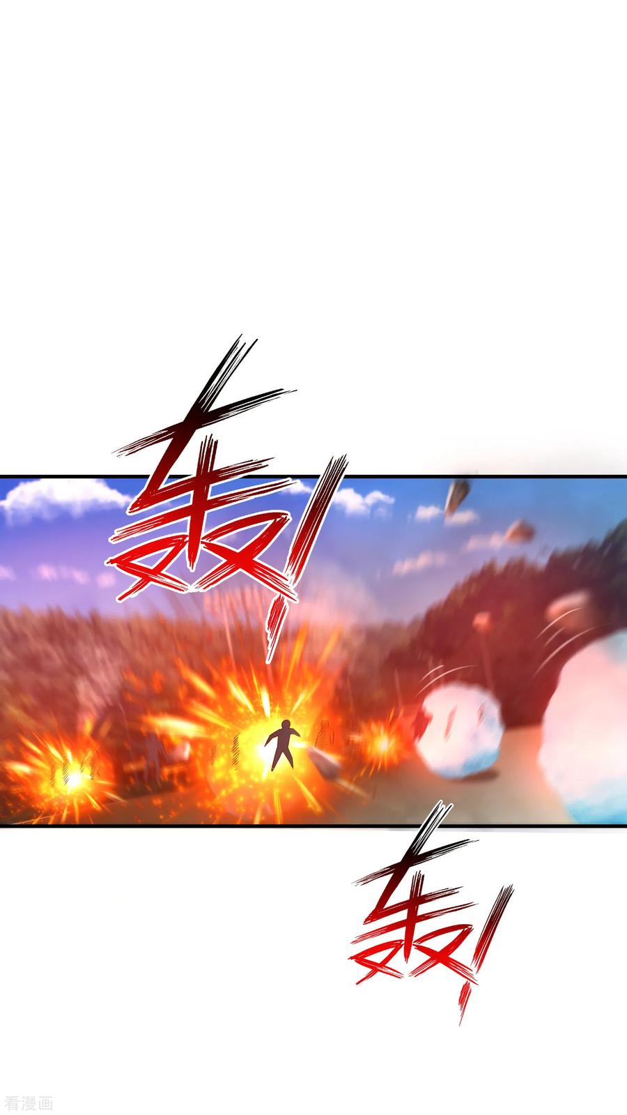 最强桃花运128话 剑走偏锋？？？