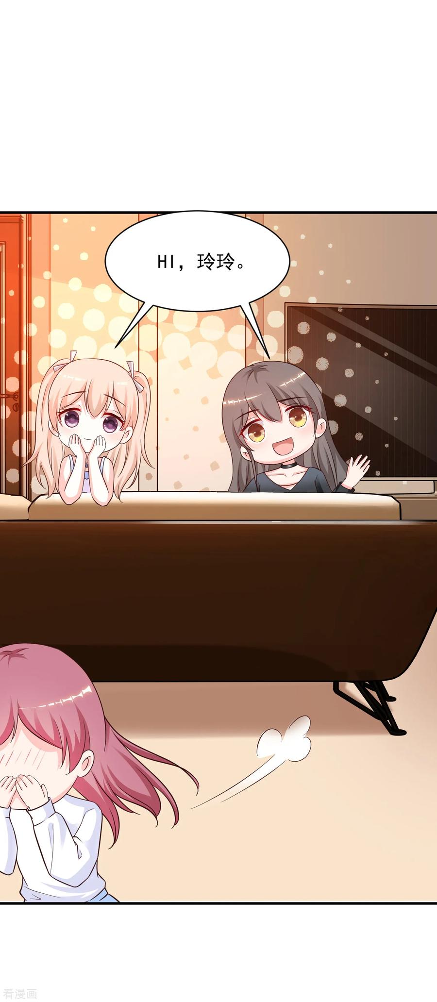 最强桃花运128话 剑走偏锋？？？