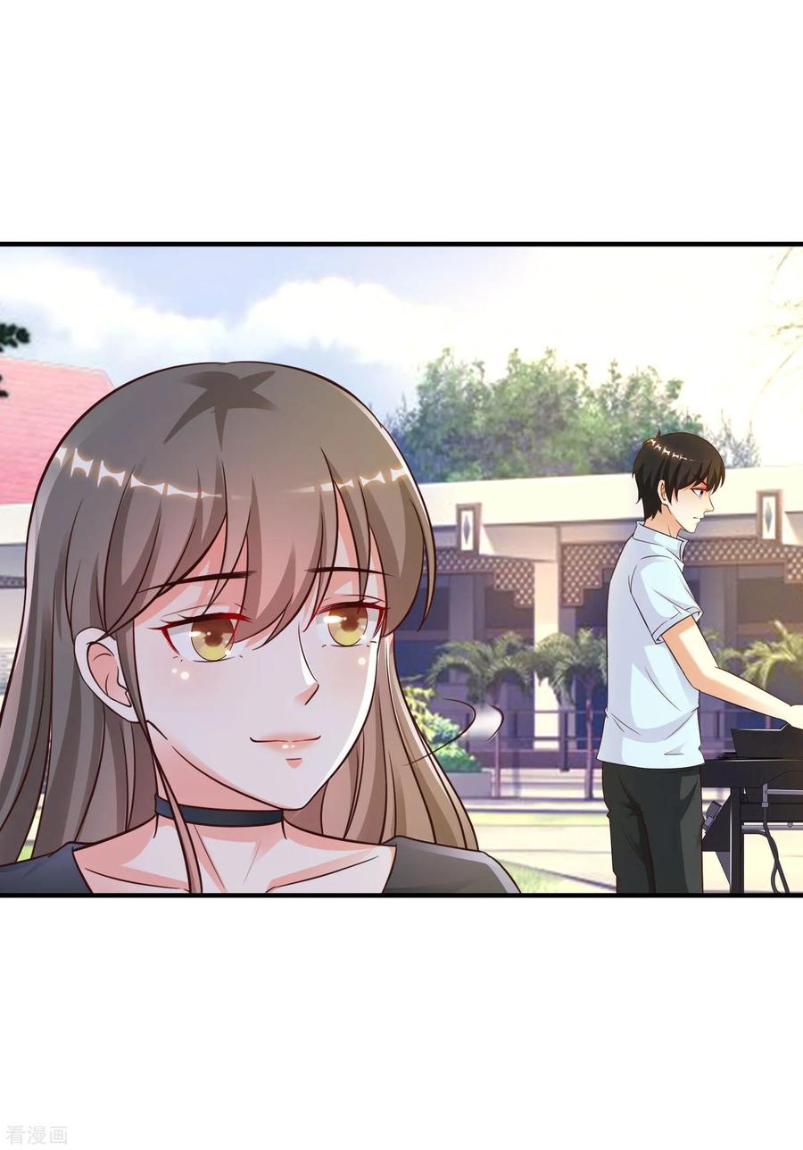 最强桃花运129话 妹子们都这么想的？？？