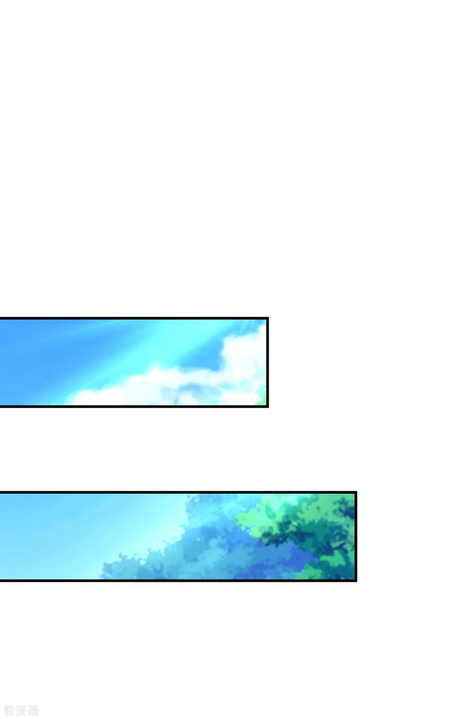 最强桃花运129话 妹子们都这么想的？？？